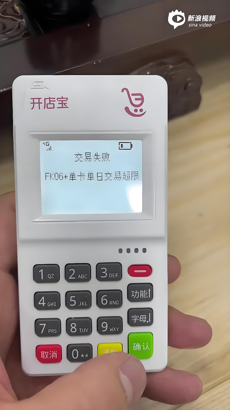 超限.png